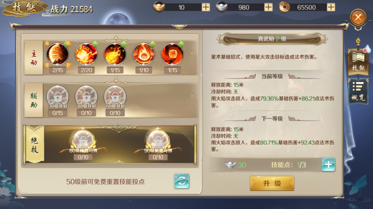图片2.png